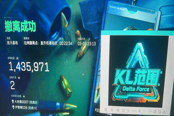 三角洲辅助瞄准工具透视自瞄效果